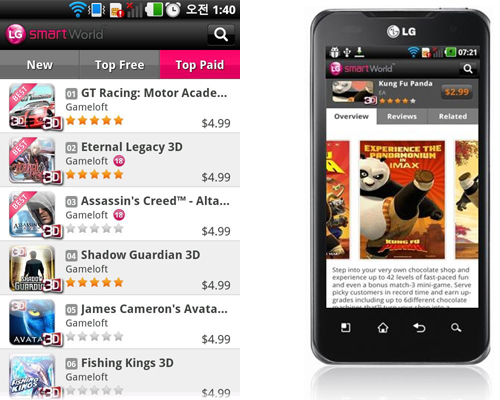 LG SmartWorld (1) A list of Top Paid applications on LG SmartWorld and Overview page of the Kung Fu Panda game application on LG Smartworld via the LG Optimus 3D
