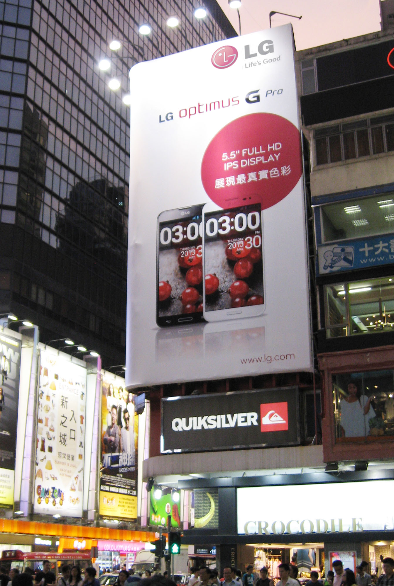LG promoting LG G Pro through a large electronic display panel.